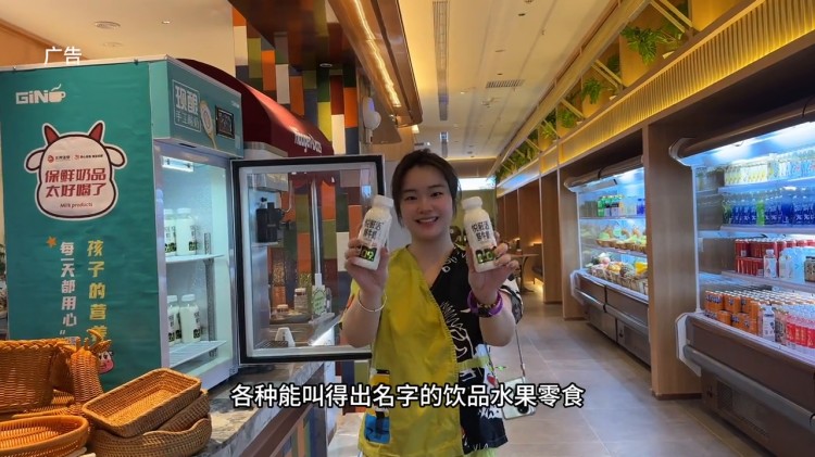 零食飲品水果通通不限量真正一站式放松的好地方#蘭州水...