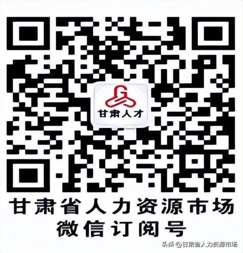 3月2-3日廣場(chǎng)南口春風(fēng)送崗薪花怒放甘肅省女性專場(chǎng)招聘會(huì)職你而來！
