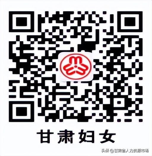 3月2-3日廣場(chǎng)南口春風(fēng)送崗薪花怒放甘肅省女性專場(chǎng)招聘會(huì)職你而來！