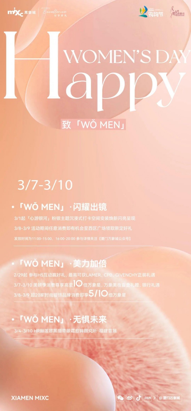 原創上線！還有這份大禮→