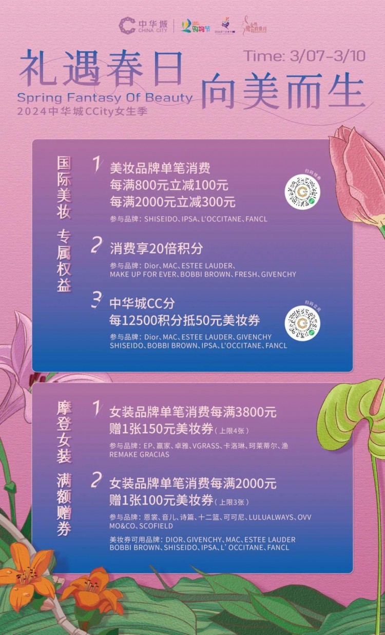 原創上線！還有這份大禮→
