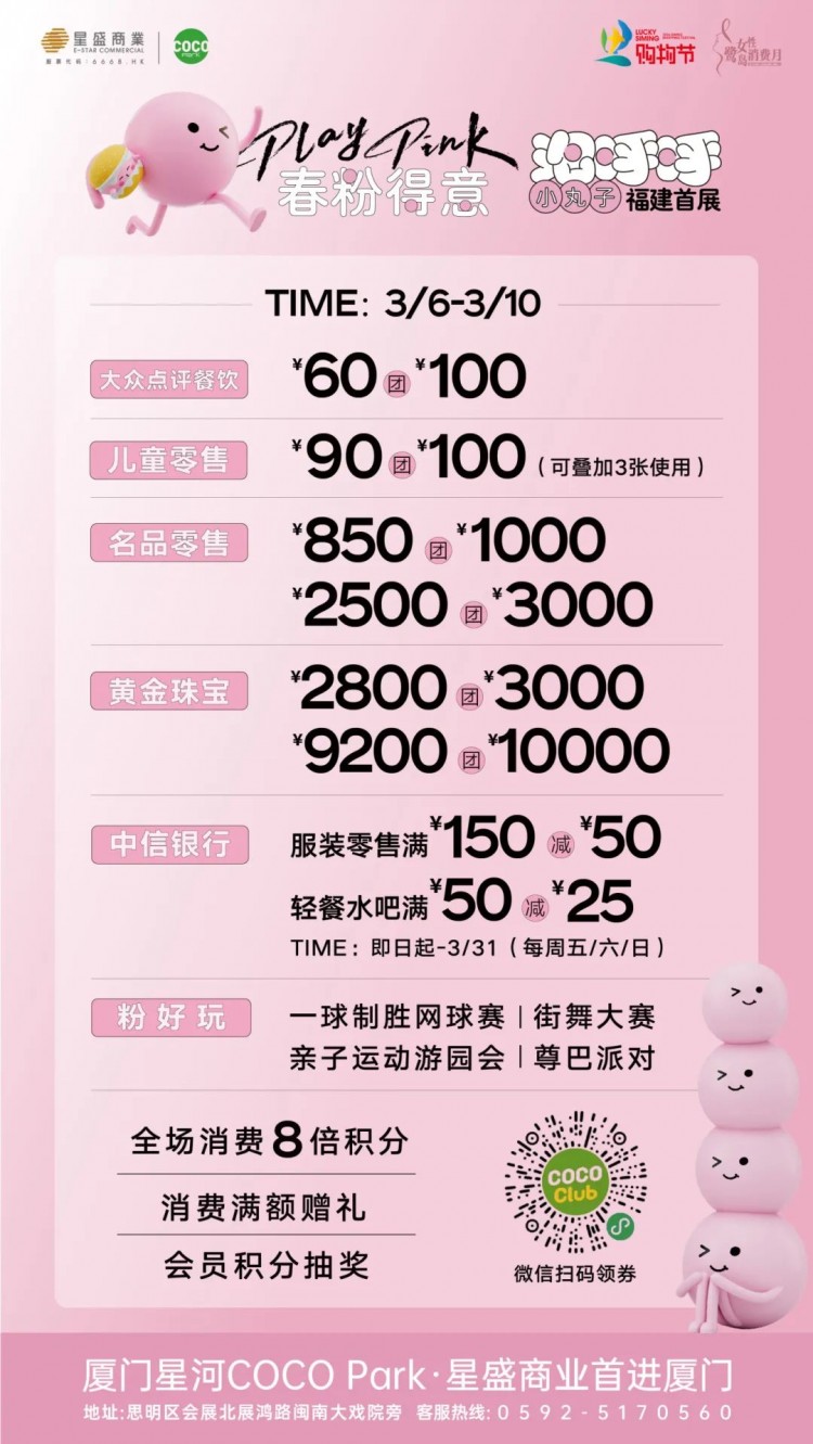 原創上線！還有這份大禮→
