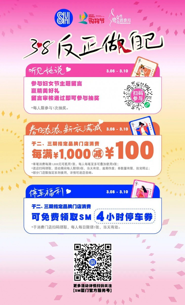原創上線！還有這份大禮→