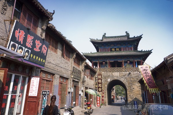洛陽哪里有休閑的地方