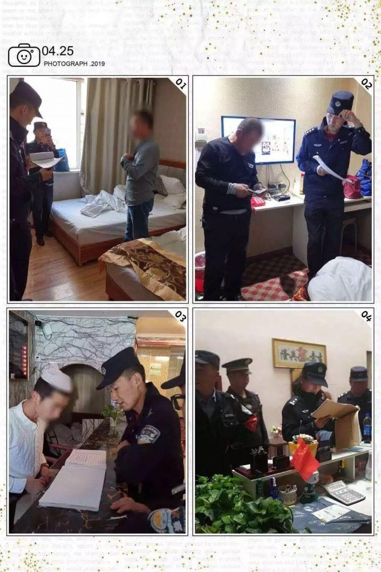 最新!西寧14家賓館被曝光