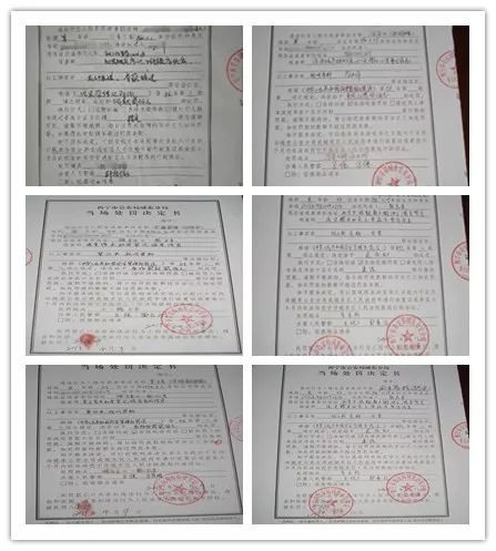 最新!西寧14家賓館被曝光