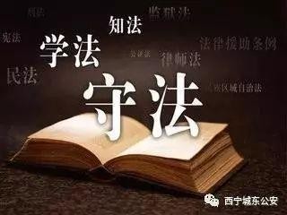 最新!西寧14家賓館被曝光