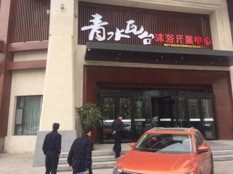 最新西寧這些賓館娛樂服務(wù)場(chǎng)所被曝光