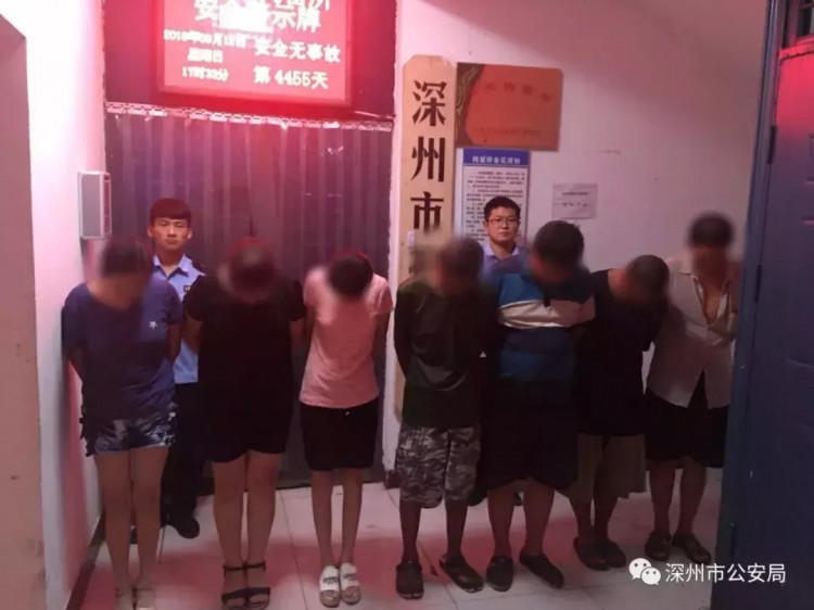 衡水某養生館有“特殊服務”，8名涉案男女被捕…