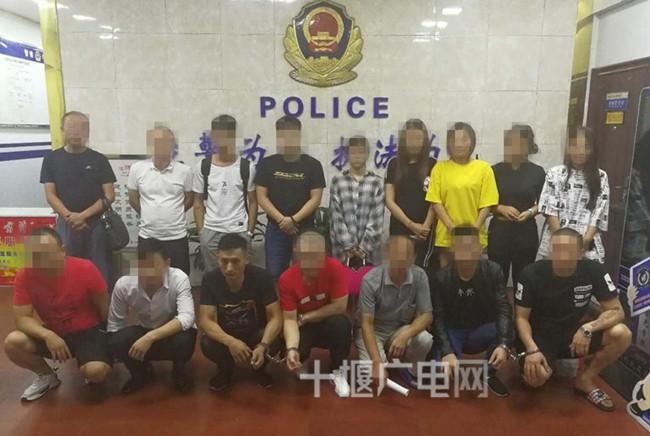 十堰一養生館提供色情服務 警察突然逮捕了16名警察