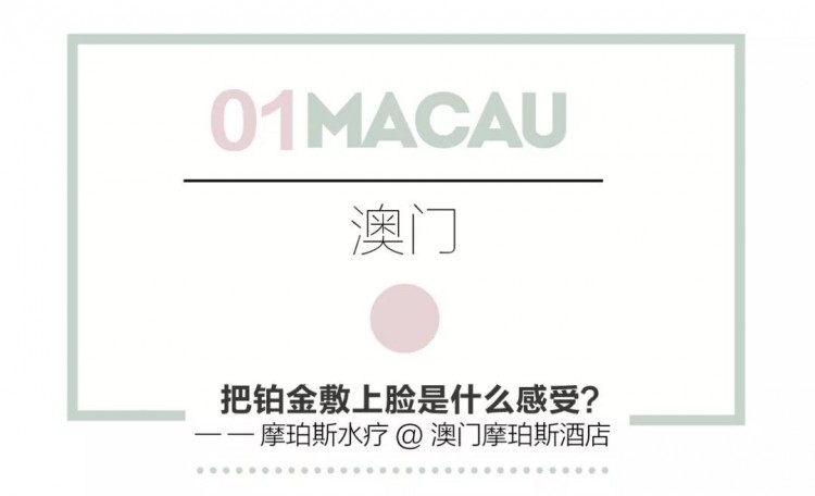 放假的意義就是躺在酒店看HBO做SPA呀!