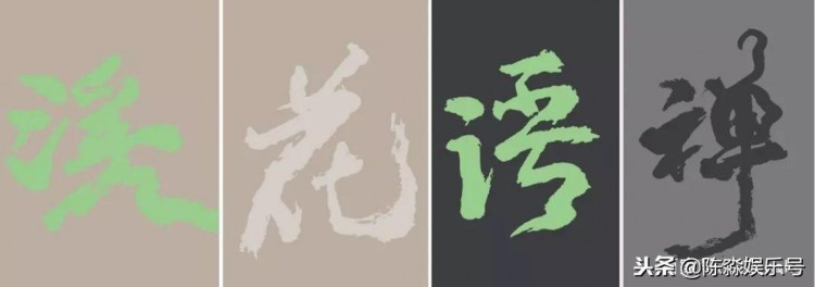 「小溪花語禪SPA」元旦試營銀川首店