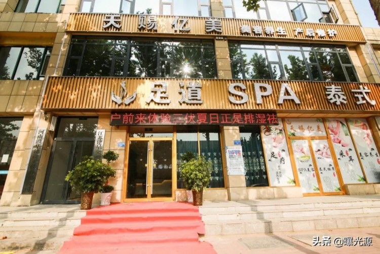 濮陽這家足療店一天聚集上百人原因令人吃驚......
