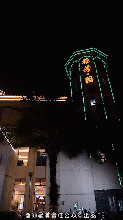 30+年老品牌養生會所五星級酒店標準管理快來體驗