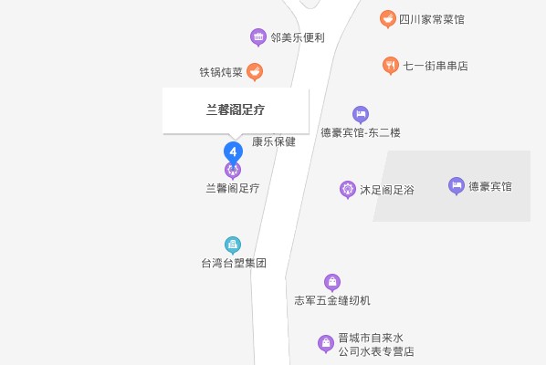 晉城足療哪里好