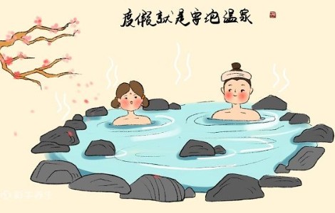 宜賓溫泉哪里比較好?